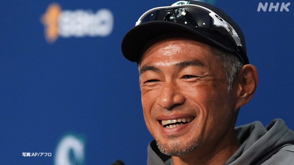 イチローさんが会見 ファンヘの感謝述べる【やり取り詳細も】 - nhk.or.jp