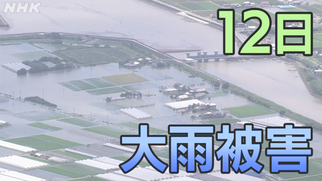 【大雨被害】九州で3人死亡 住宅の浸水計700棟余 - nhk.or.jp
