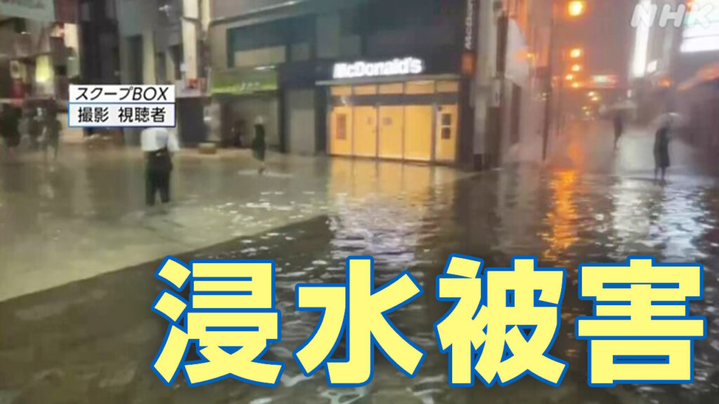 熊本市繁華街 標高低いうえ 排水追いつかず 内水氾濫起きたか | NHK - nhk.or.jp