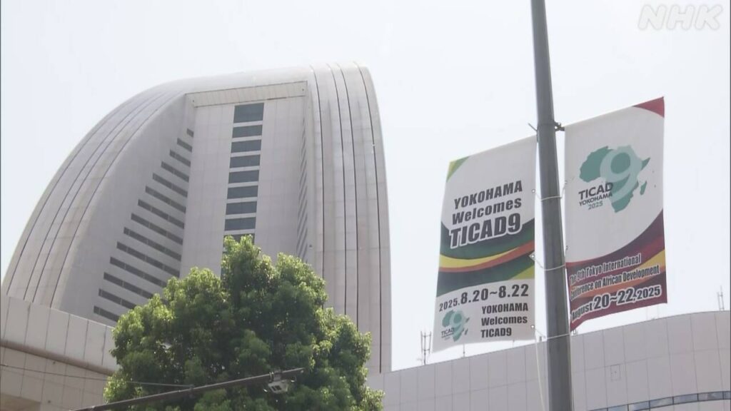 TICAD きょう横浜で開幕 石破首相 新経済圏構想打ち出す方針 | NHK TICAD きょう横浜で開幕 石破首相 新経済圏構想打ち出す方針 | NHK