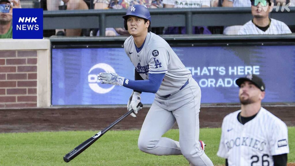 ドジャース 大谷翔平 ロッキーズ戦で44号ソロホームラン - nhk.or.jp
