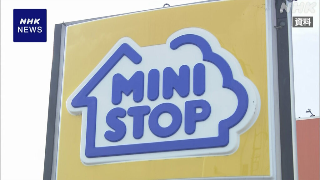 大阪 市内のミニストップ24店舗すべての立ち入り調査始める - nhk.or.jp