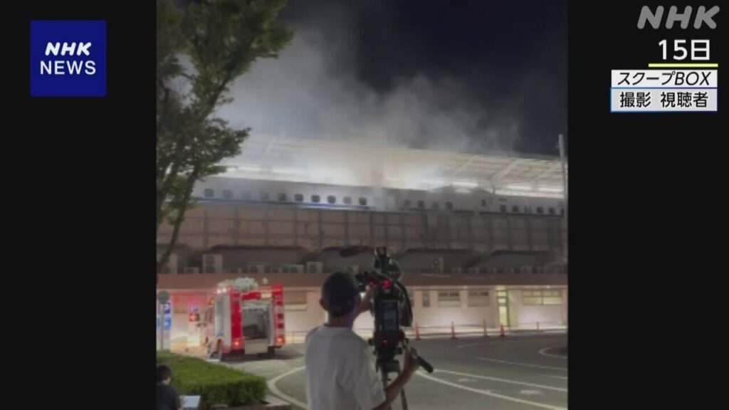 JR東海「こだま」車両下からの煙 2つの機器の故障が重なり 過剰な電気が流れ続けたことが原因と推定 | NHK
