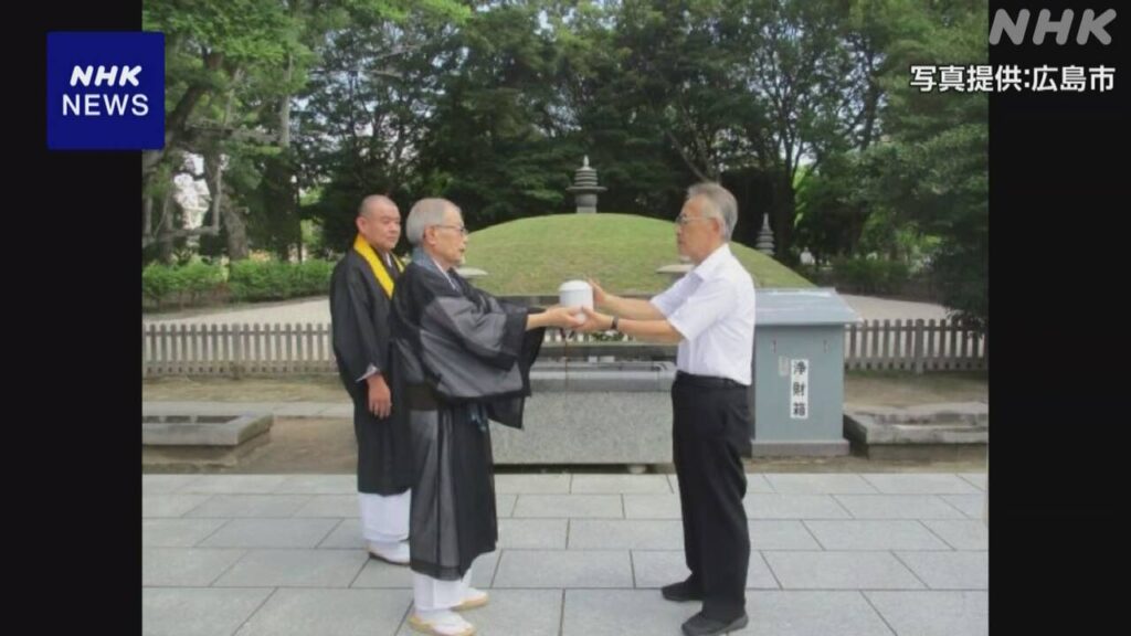 原爆死没者の遺骨 広島市の寺で見つかり原爆供養塔に安置 | NHK | 原爆