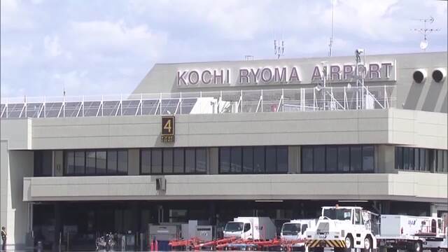 高知空港が「特定利用空港」候補に浮上　年度末めどに指定に向け検討中 « 高知のニュース - 高知さんさんテレビ