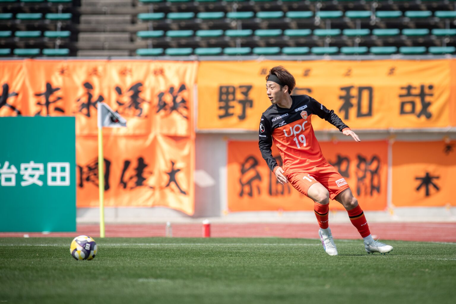 山本駿亮選手 奈良クラブへの期限付き移籍のお知らせ | レノファ山口FC