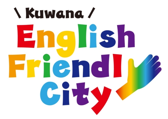 【三重県桑名市】「English Friendly City（イングリッシュ・フレンドリー・シティ）」ロゴが完成！ | PONY CANYON NEWS – ポニーキャニオン