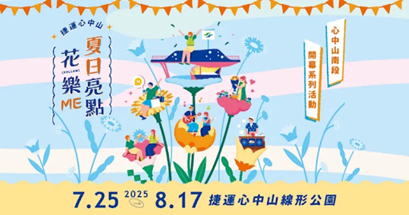 イベントのサムネイル