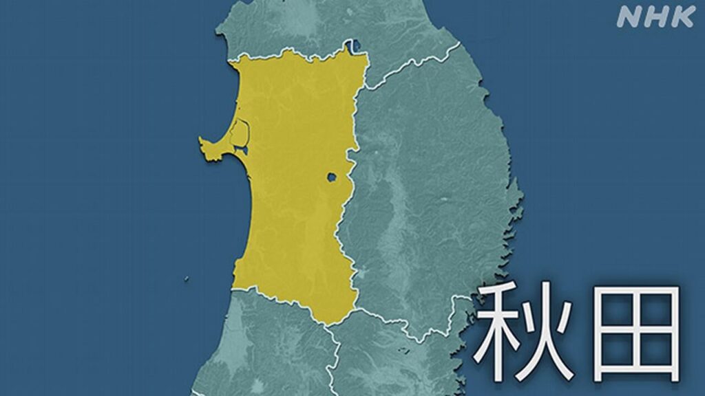 北秋田 クマに襲われたか 障害者施設の敷地内 入所の女性搬送