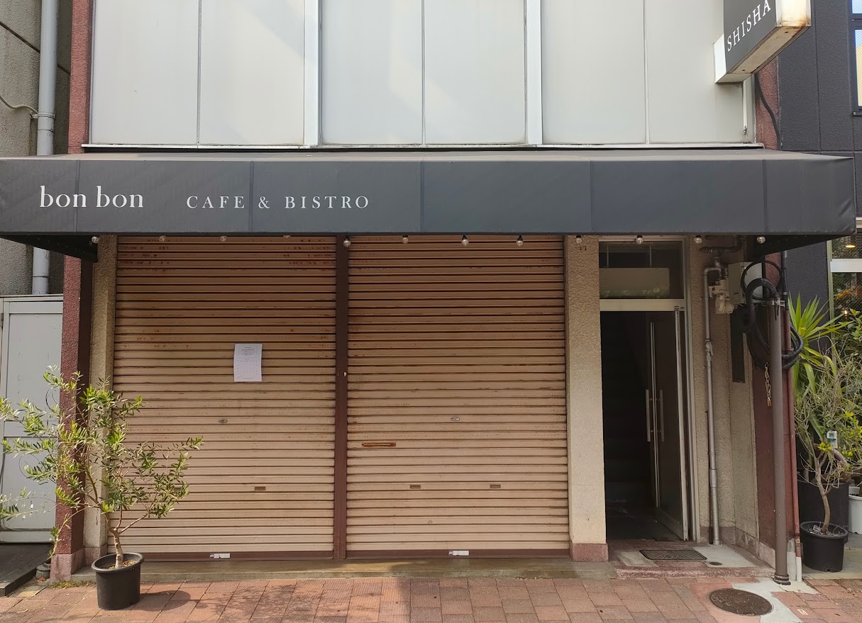 cafe & bistro bonbon