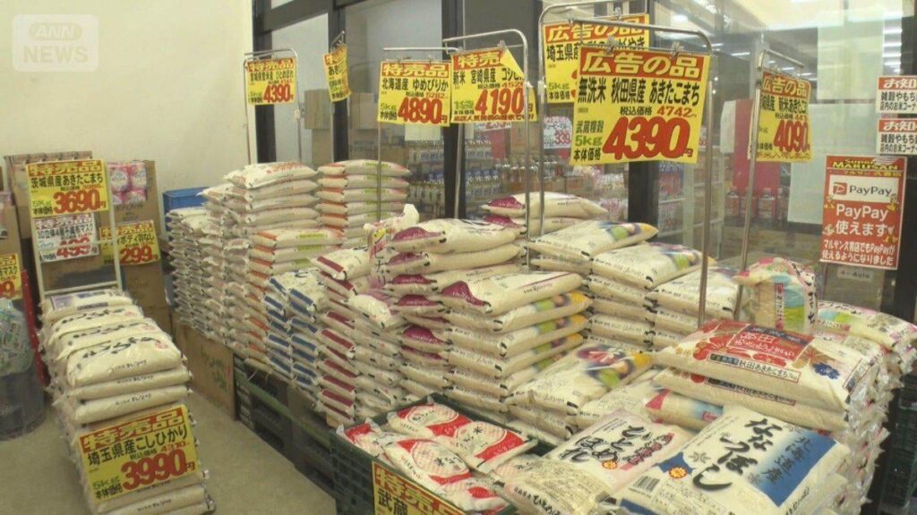 今年の新米5kg7800円も