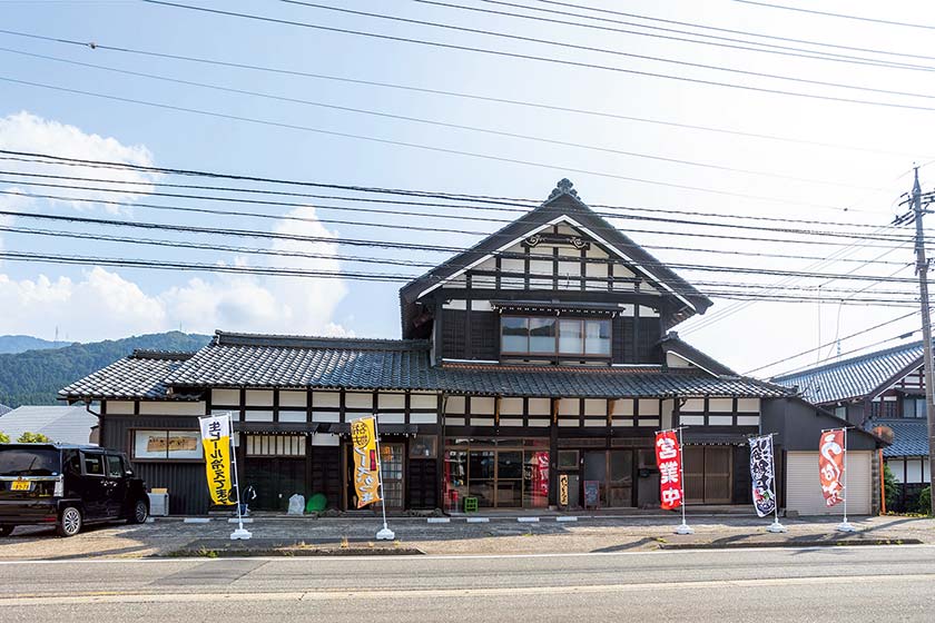 食事処 みや川 サブ画像