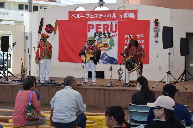 ペルーの音楽楽しむ　うるまでフェス、特産品も