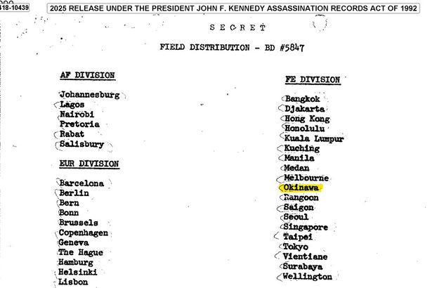 CIAリストに「沖縄」　2025年公開の米機密文書　22年時は伏せ字