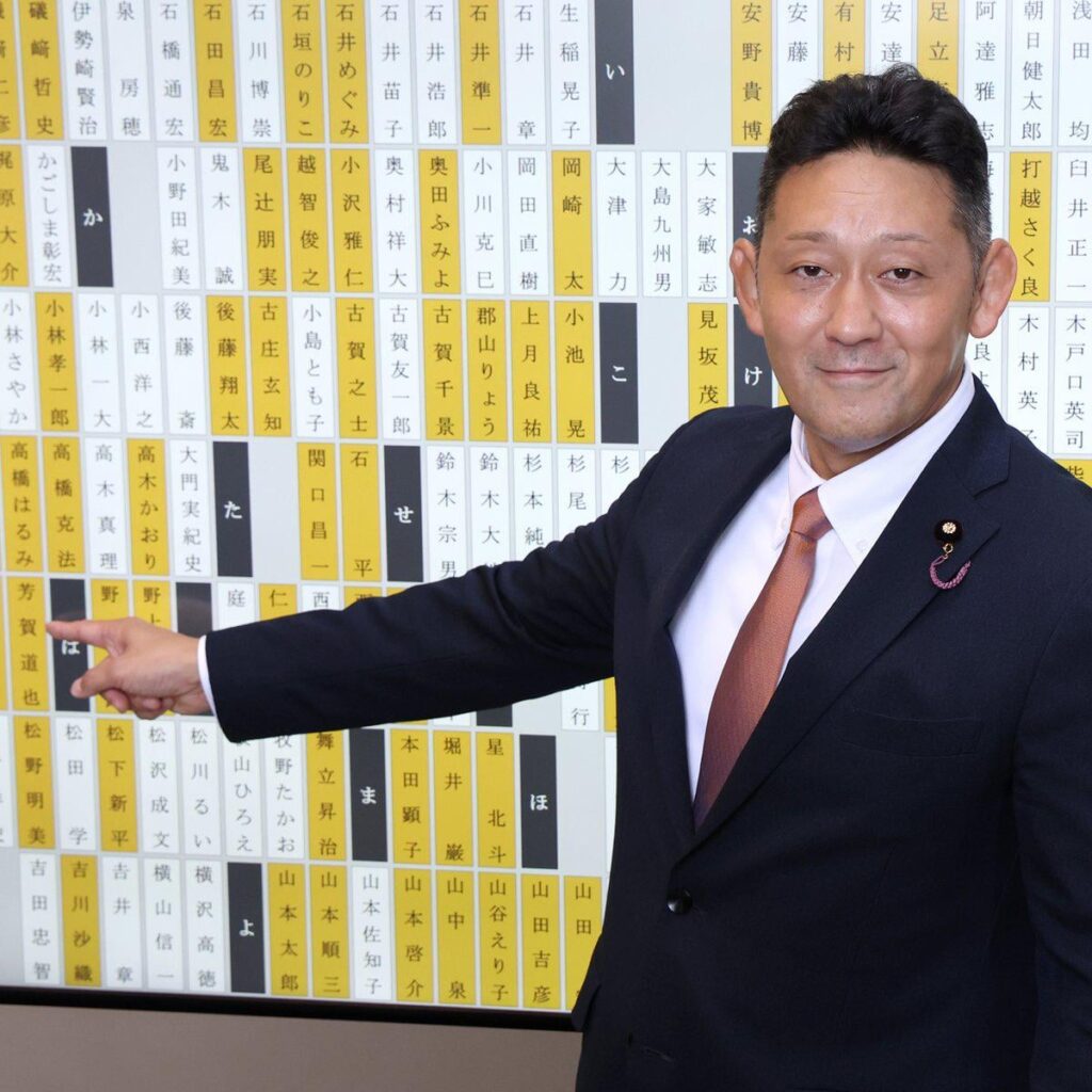 「信じてる人がまだいるのか」参政党・初鹿野議員 国も認めている「南京事件」を否定で批判続出…専門家は「歴史事実を誤魔化してはいけない」と警鐘 女性自身