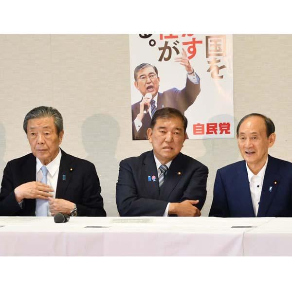 「石破続投」濃厚で党内政局は形勢逆転…そしてこれから始まる“逆襲劇”― 中間派の議員も腰が引けてくる