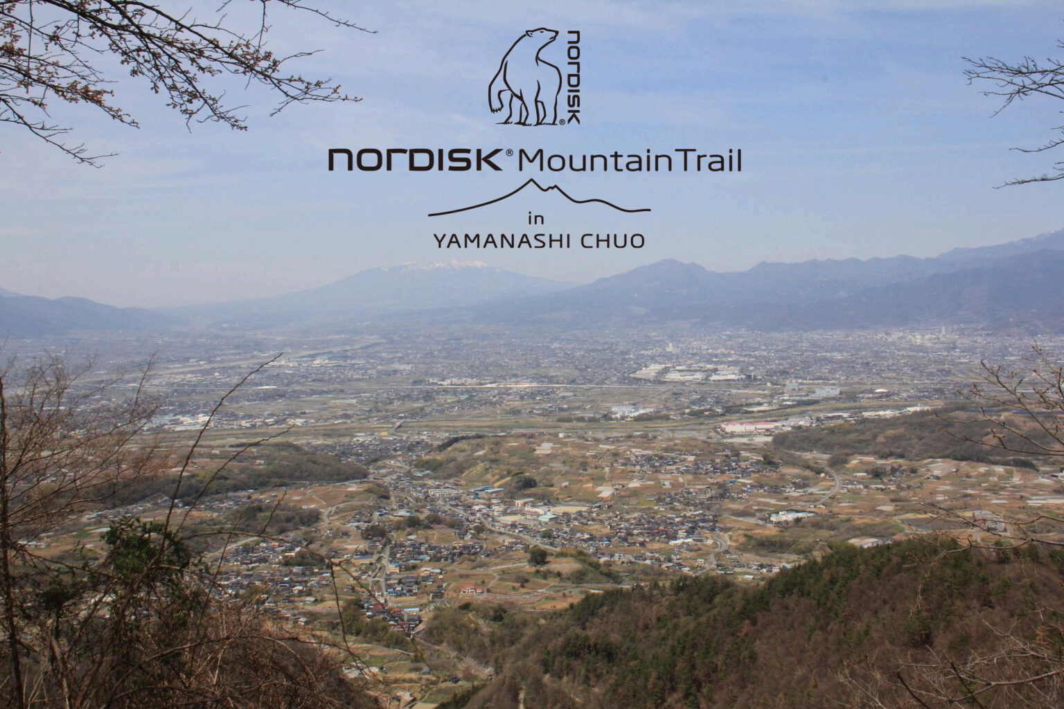 第1回Nordisk Mountain Trail in YAMANASHI CHUOを開催します！／山梨県中央市公式ホームページ