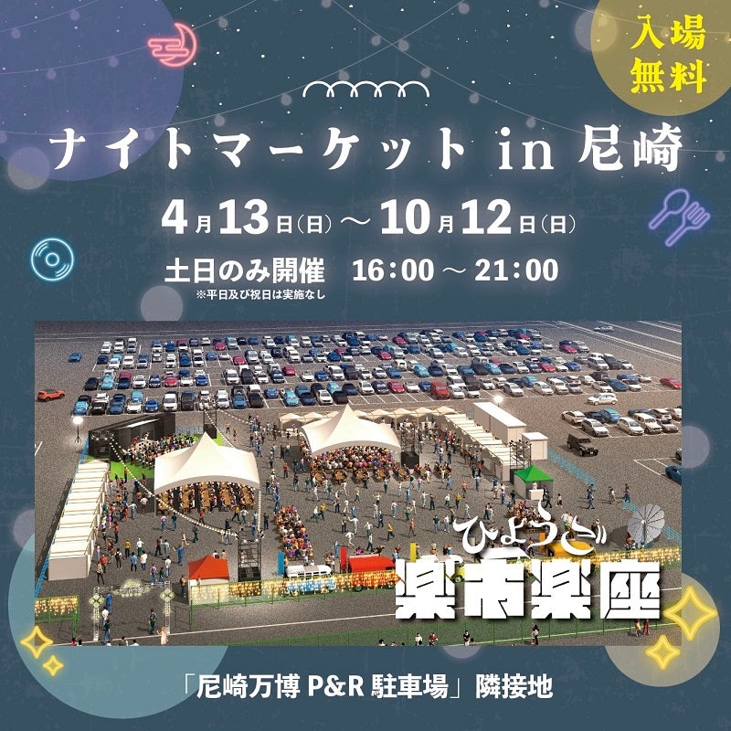 Ameba TOPへ