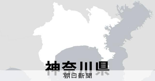 資材置き場に置かれた袋から数人分の人骨か 神奈川県愛川町