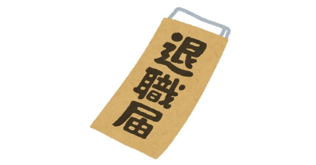 いますぐ会社をやめろ　“退職”は健康に良い影響――慶大と早大が研究報告　50歳以上約10万人を対象に調査