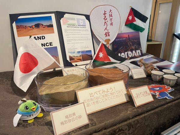 砂つながりで生まれた「SAND ALLIANCE COFFEE」　新橋で鳥取・ヨルダン砂同盟フェア　 (2025年8月19日) - エキサイトニュース