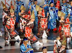 高知「よさこい祭り」で前夜祭  - Miyanichi e-press