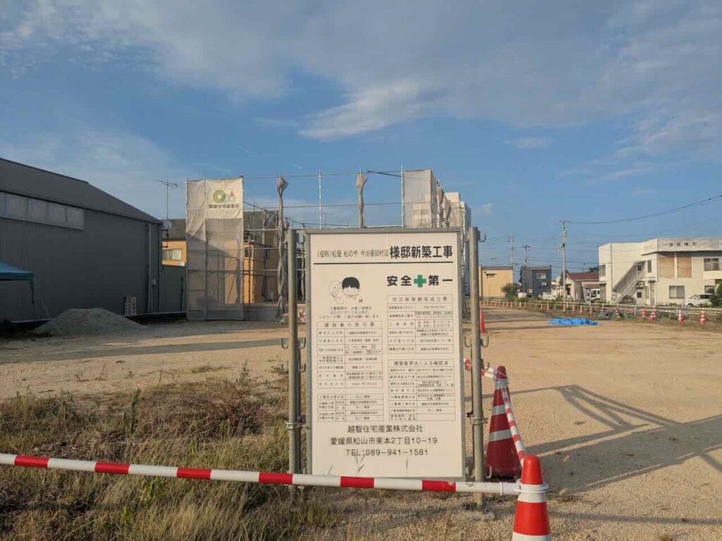 今治に早くも2店舗目の「松屋（松のや併設）」が！？喜田村店が新たにオープンへ！ – みとん今治