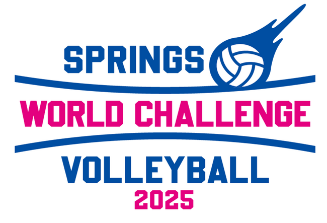 「SPRINGS WORLD CHALLENGE VOLLEYBALL 2025（エキシビションマッチ）」開催決定のお知らせ (2025年8月2日)