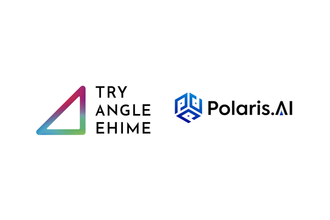 松尾研発スタートアップ Polaris.AI、愛媛県「トライアングルエヒメ」に２年連続採択 (2025年8月5日) - エキサイトニュース