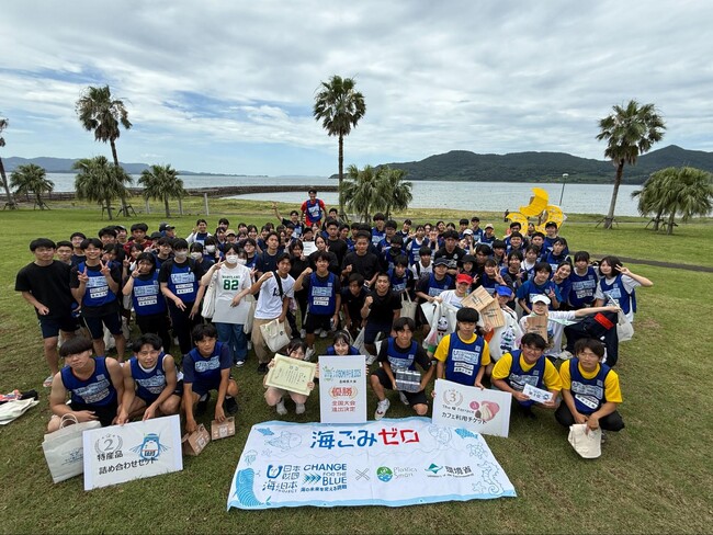 『スポGOMI甲子園2025 長崎県大会』を開催　激闘を制したのは「ダストダッシュ団」チーム　当日は参加者全99人で、300.81Kgのごみを収集！ (2025年8月6日) - エキサイトニュース