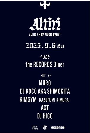 【Bリーグ・アルティーリ千葉】スポーツ×音楽の新イベント「Altiri -Altiri Chiba Music Event-」、9月6日開催決定 (2025年8月16日)