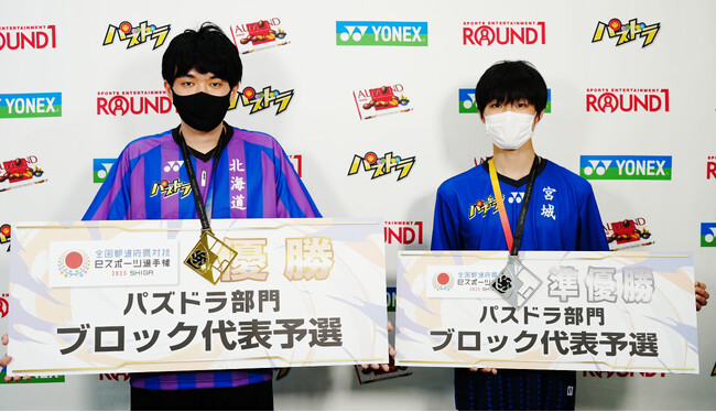 【パズドラ】「全国都道府県対抗eスポーツ選手権 2025 SHIGA パズドラ部門」北海道、宮城県代表が日本一を目指し全国の舞台へ！ (2025年8月18日)