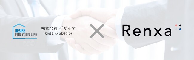韓国特化型不動産4社と連携――外国人向けライフライン支援「Lifestyle Advisor Global」展開強化へ (2025年8月22日) - エキサイトニュース