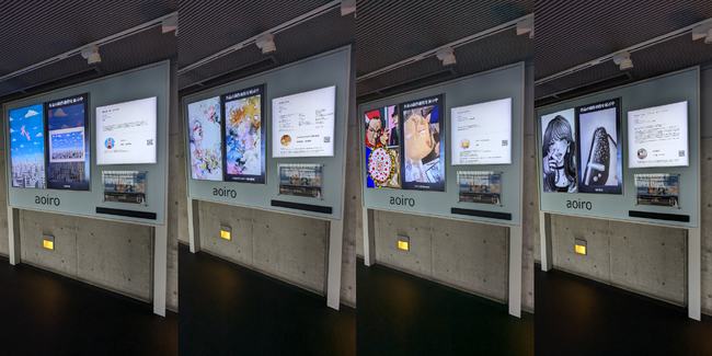 【作品と制作動画を同時に展示】KYOTO STATION GALLERYでデジタル展示をスタート (2025年8月22日) - エキサイトニュース