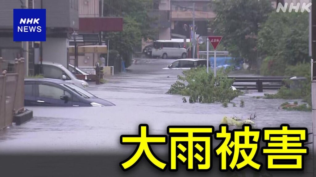 【大雨被害】九州で1人死亡 2人が心肺停止 住宅浸水も