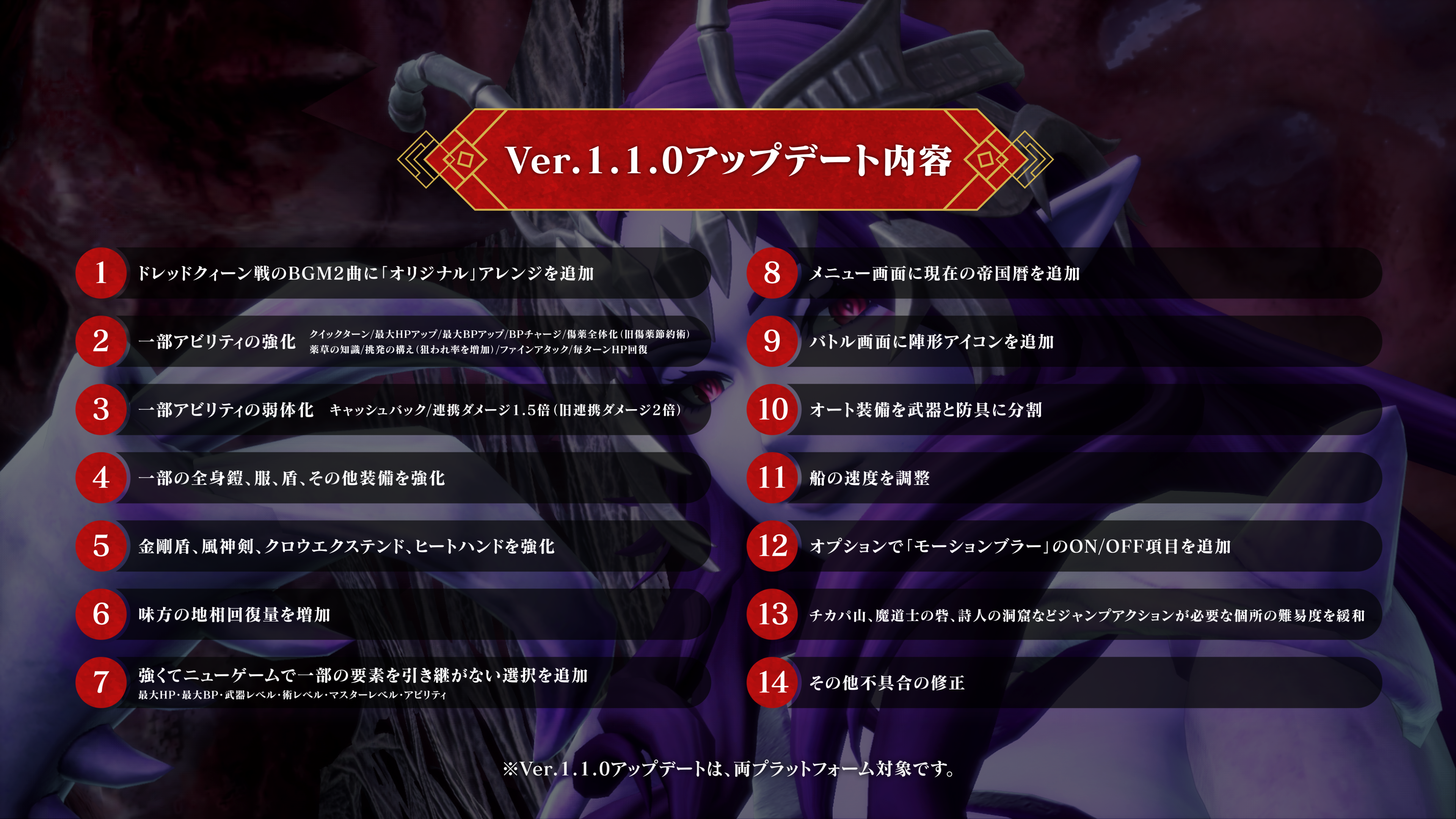 RS2R_update.png