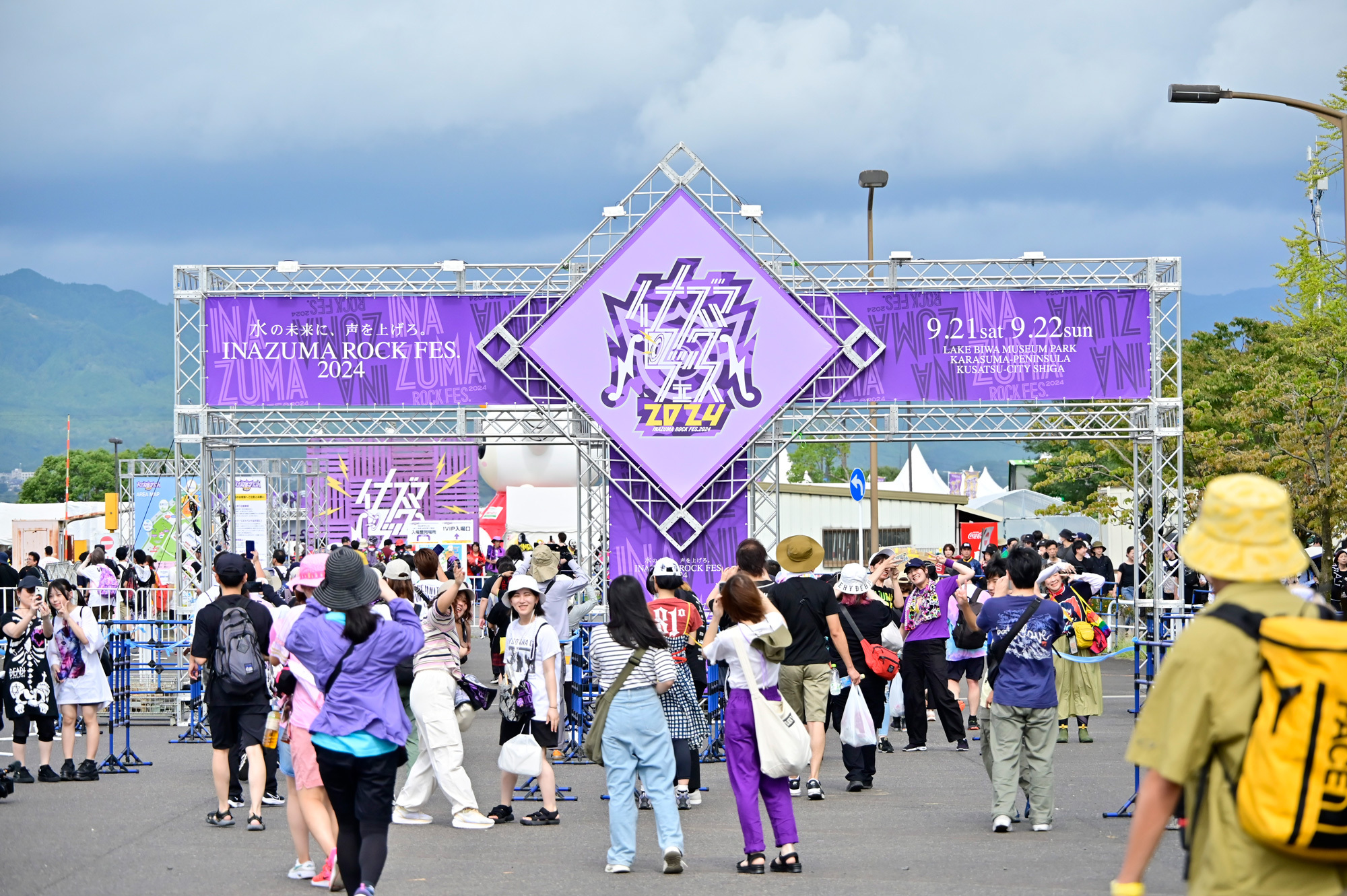 『イナズマロック フェス 2025』の様子