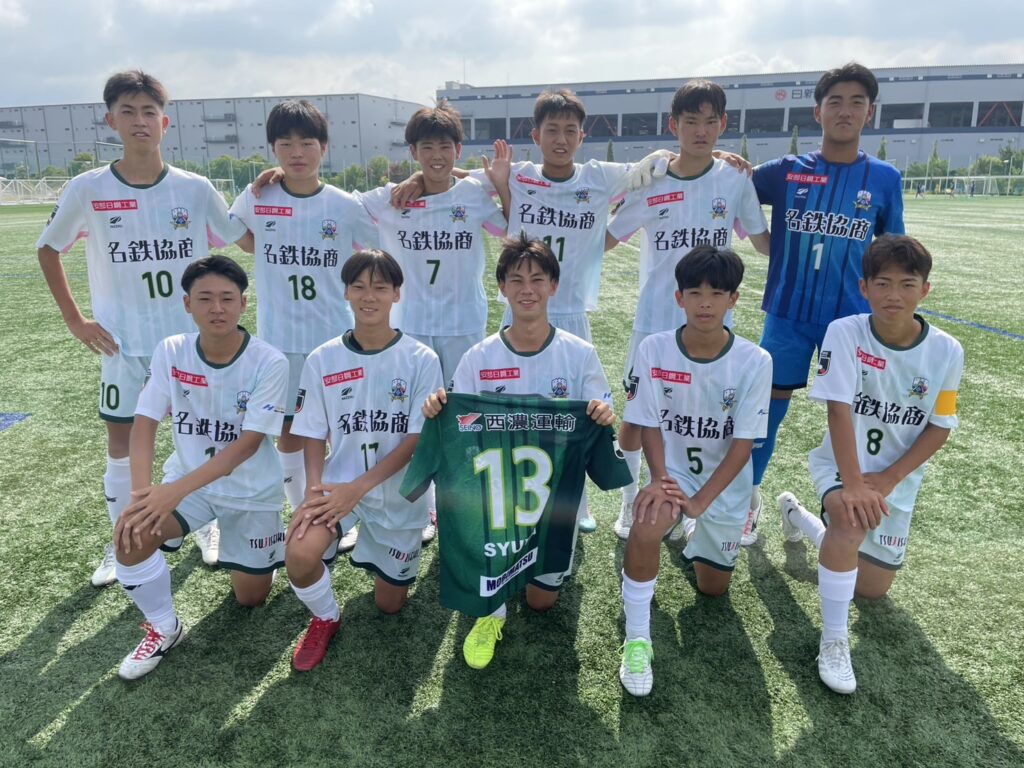 FC岐阜U-15 「JCYインターシティ トリムカップ (U-15) WEST 2025」 試合結果 – FC岐阜オフィシャルサイト