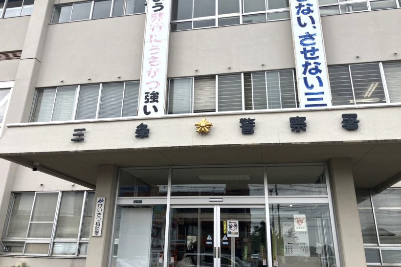 新潟市や長岡市、県央地域の連続窃盗事件の捜査が終結 住宅やアパートなどから現金や女性用下着・約77万円相当を盗んだ疑い - 新潟県内のニュース｜にいがた経済新聞