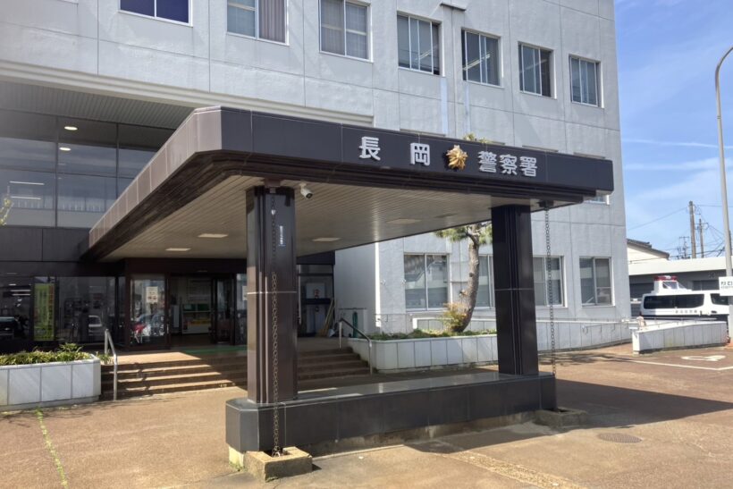 勤務先の現金窃盗容疑 73歳の男を逮捕（新潟県長岡市） - 新潟県内のニュース｜にいがた経済新聞