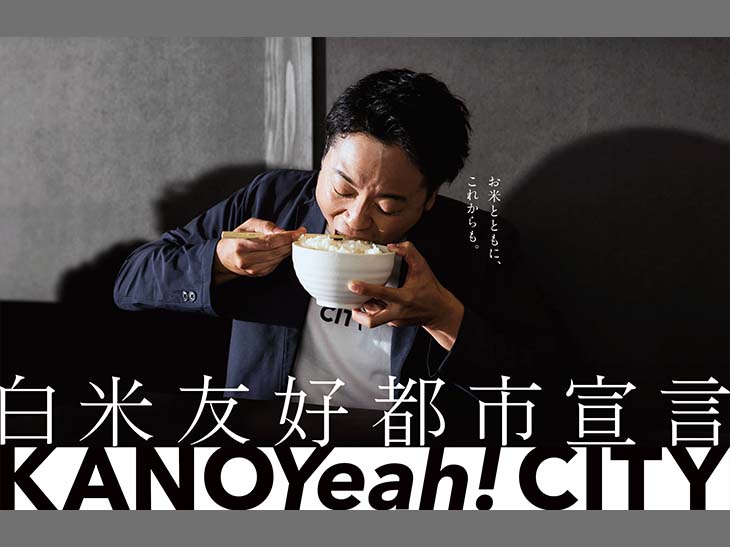 サンシャイン池崎さんがクリイエェェェーイティブに紹介中！ 鹿児島県鹿屋市のごはんに合う名産品「鰻と和牛」をアピール (2025年8月28日) - エキサイトニュース