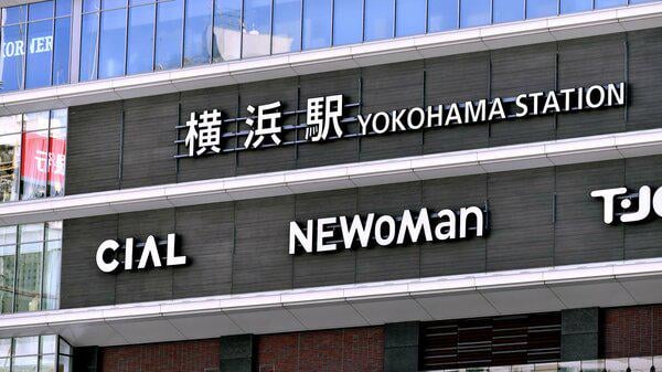 横浜駅ホームで女性の腕切りつけた疑いで中国人の女（35）逮捕…列の並びめぐりトラブルか？逃走も鉄道警察隊が発見