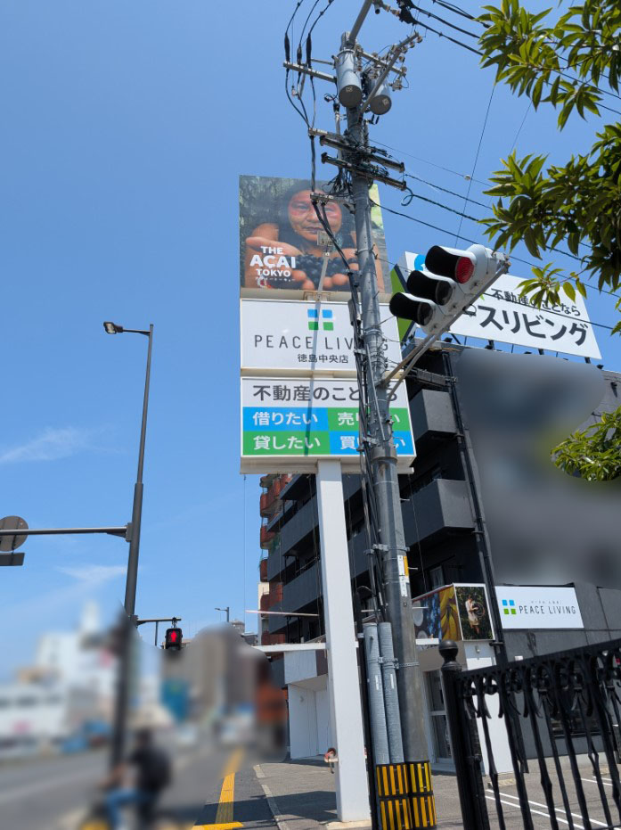 徳島市常三島町にオープン予定の「THE ACAI TOKYO（アサイートーキョー）」周辺環境。画像提供：「チューリップ」様