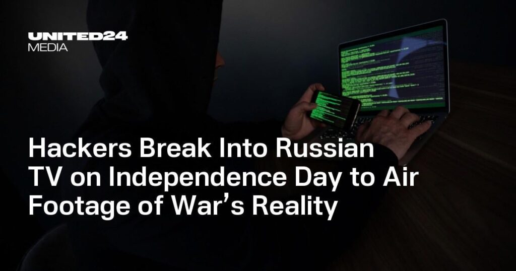 ハッカーは独立記念日にロシアのテレビに侵入して、戦争の現実の航空映像に侵入します