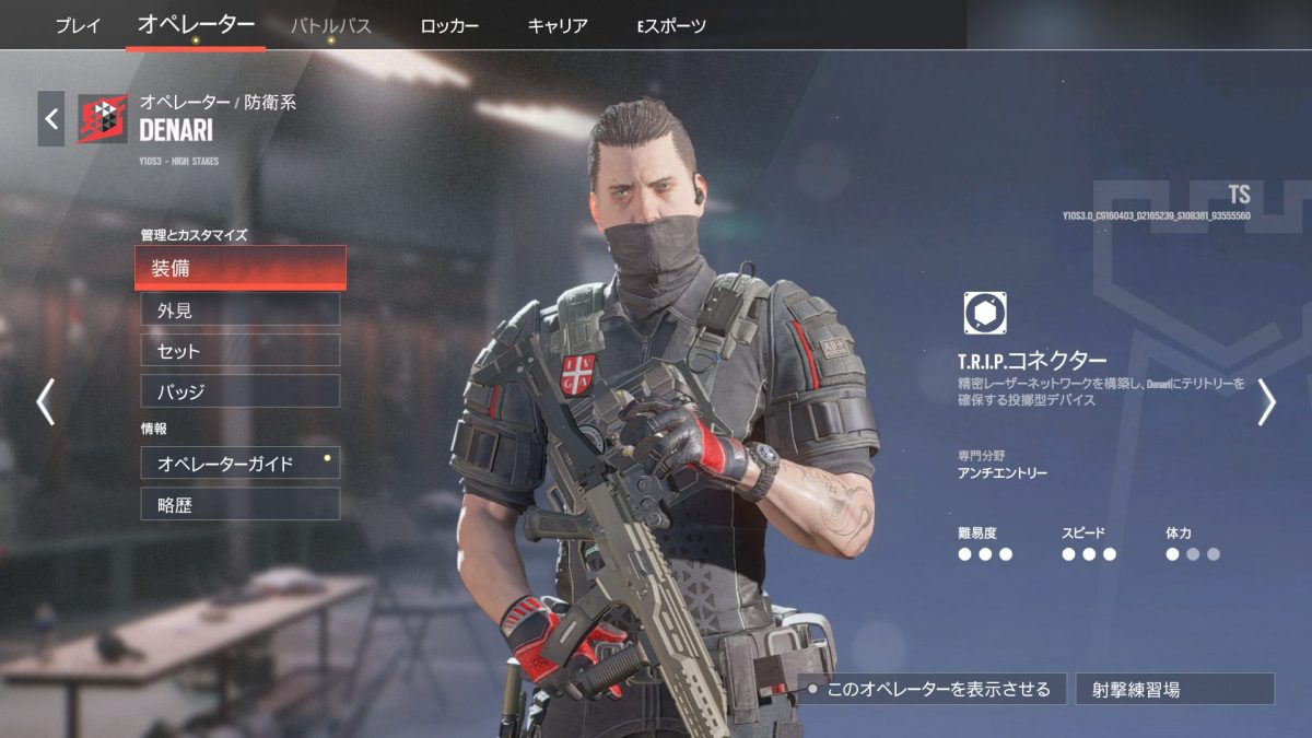 ★18日深夜2時30分『シージエックス』Y10S3オペレーターバランス：ブラビ弱体化 / 防衛の倍率サイトほぼ全滅 / Sledgeら4人にマシンピストル追加など