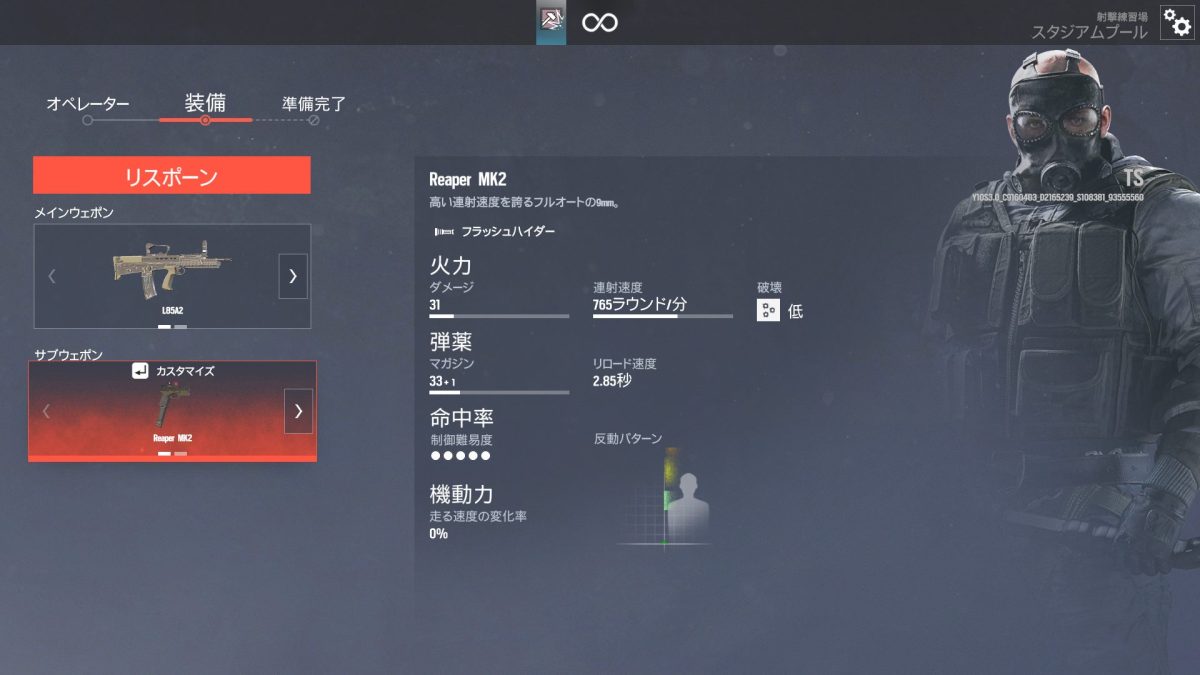 ★18日深夜2時30分『シージエックス』Y10S3オペレーターバランス：ブラビ弱体化 / 防衛の倍率サイトほぼ全滅 / Sledgeら4人にマシンピストル追加など