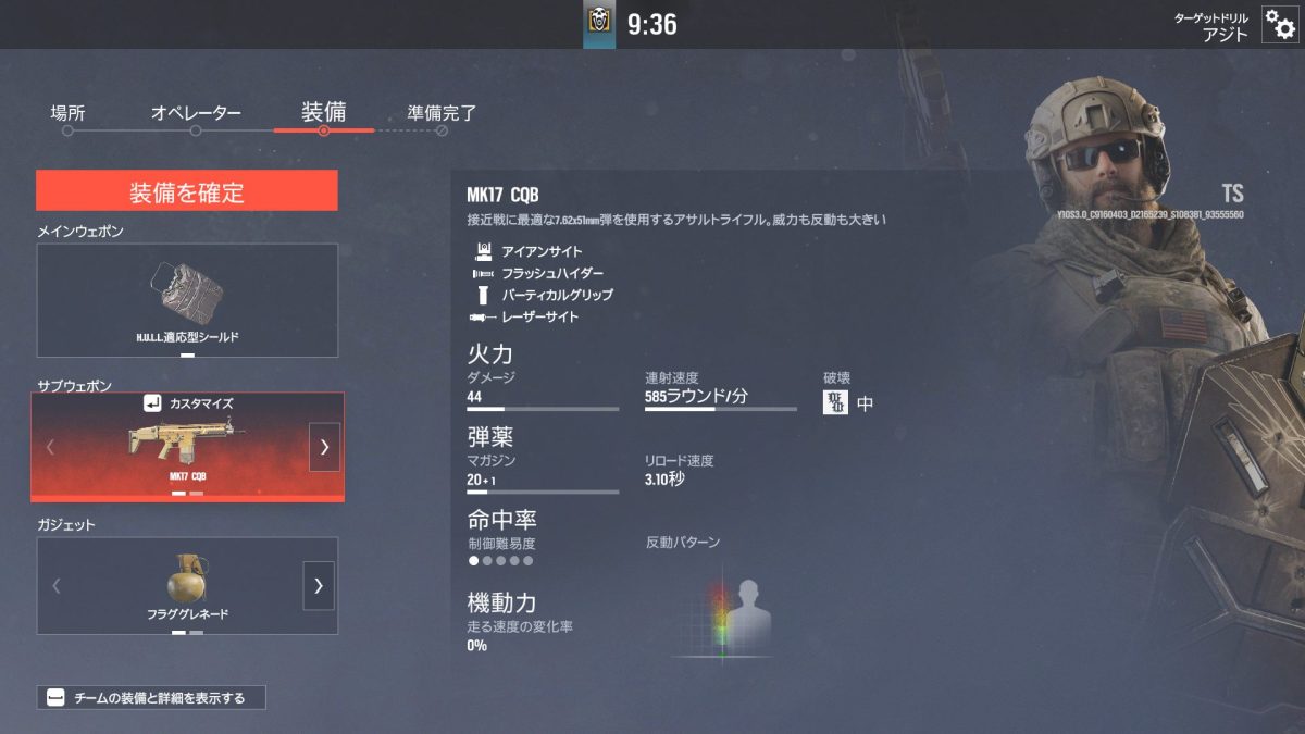 ★18日深夜2時30分『シージエックス』Y10S3オペレーターバランス：ブラビ弱体化 / 防衛の倍率サイトほぼ全滅 / Sledgeら4人にマシンピストル追加など