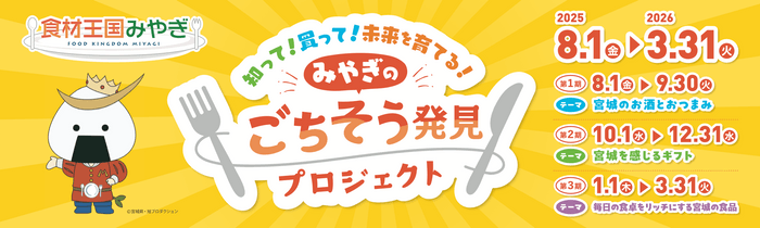 バナー