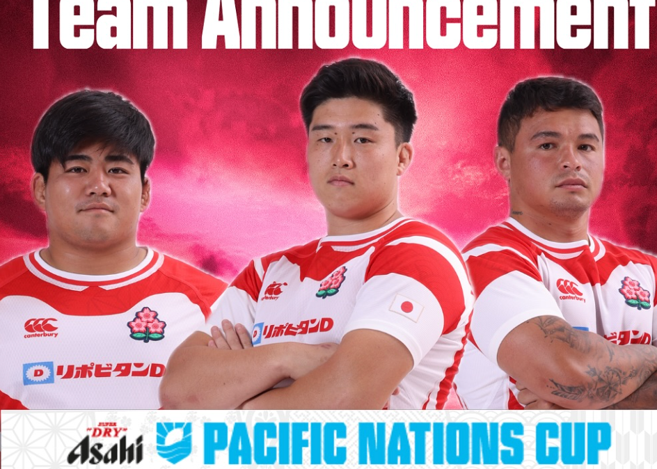 日本代表メンバー発表！ラグビーPNCカナダ戦へ期待高まる | 話題の投稿 | スポーツブル (スポブル)