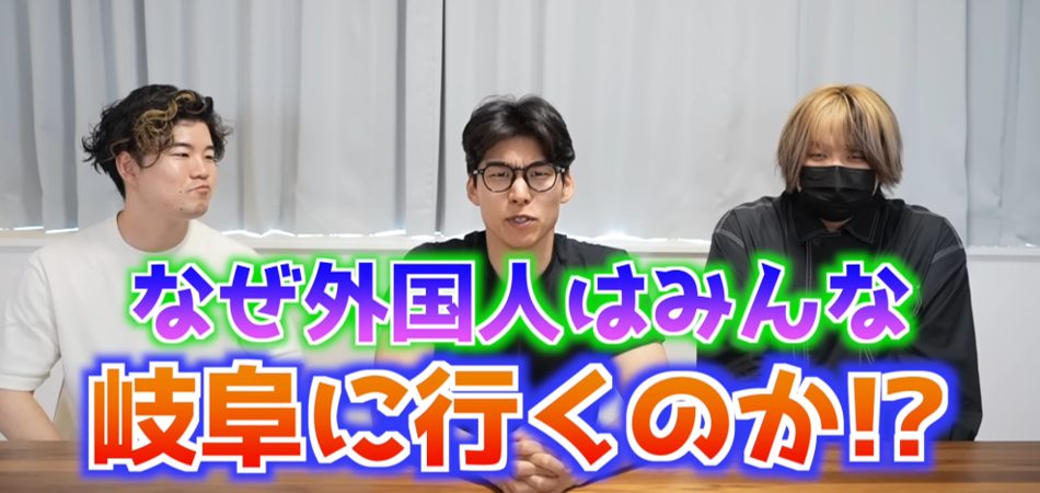 訪日外国人観光客には、「岐阜県」がなぜかダントツ人気！その理由を徹底解剖 - モデルプレス